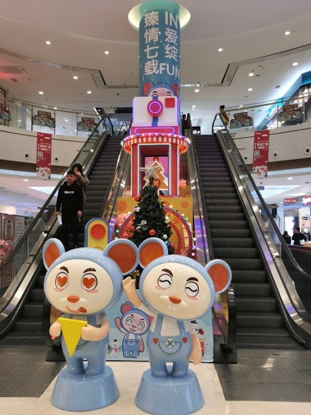 和諧廣場(chǎng)圣誕美陳