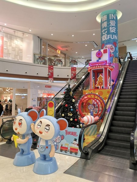 和諧廣場(chǎng)圣誕美陳