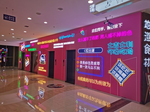 寶麗財(cái)富廣場(chǎng)圣誕美陳