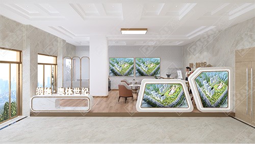 平邑潤地·奧體世紀(jì)城市展廳包裝