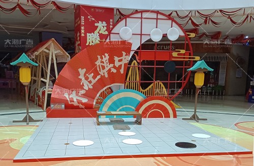 河?xùn)|寶麗·財(cái)富廣場(chǎng)2022年春節(jié)美陳