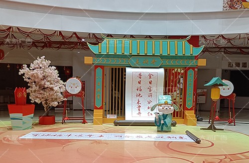 河?xùn)|寶麗·財(cái)富廣場(chǎng)2022年春節(jié)美陳